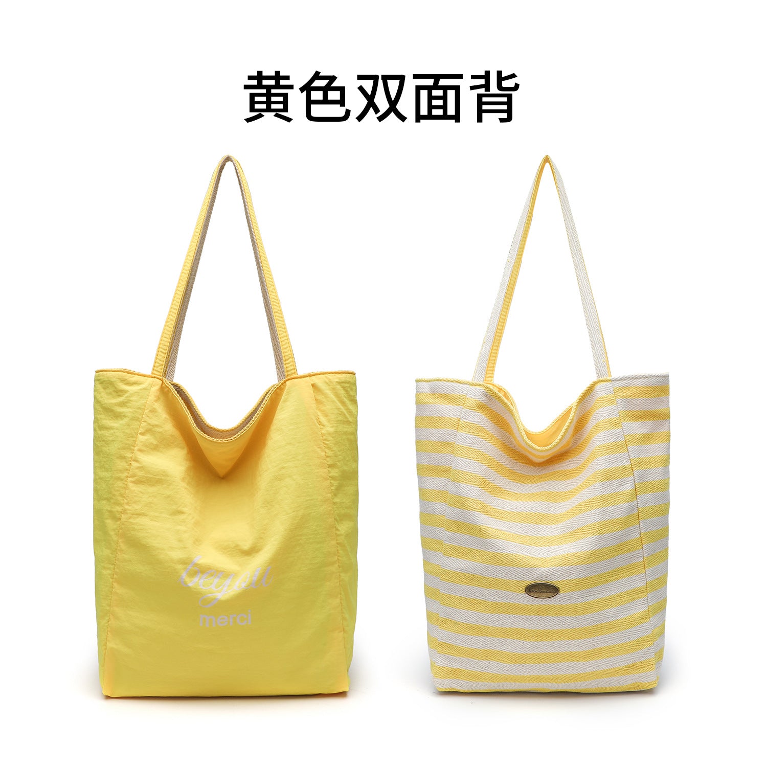Reversible Canvas Tote Bag